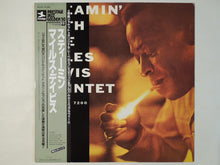 画像をギャラリービューアに読み込む, Miles Davis - Steamin' With The Miles Davis Quintet (LP-Vinyl Record/Used)
