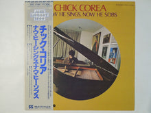 画像をギャラリービューアに読み込む, Chick Corea - Now He Sings, Now He Sobs (LP-Vinyl Record/Used)