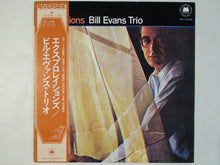 画像をギャラリービューアに読み込む, Bill Evans - Explorations (LP-Vinyl Record/Used)