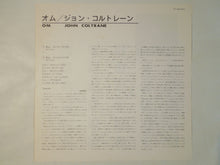画像をギャラリービューアに読み込む, John Coltrane - Om (Gatefold LP-Vinyl Record/Used)