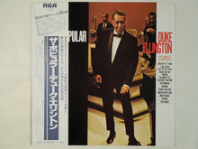 画像をギャラリービューアに読み込む, Duke Ellington - The Popular Duke Ellington (LP-Vinyl Record/Used)