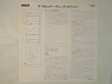 画像をギャラリービューアに読み込む, Duke Ellington - The Popular Duke Ellington (LP-Vinyl Record/Used)