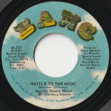 画像をギャラリービューアに読み込む, Muscle Shoals Horns - Born To Get Down (Born To Mess Around) / Hustle To The Music (7 inch Record / Used)