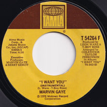 画像をギャラリービューアに読み込む, Marvin Gaye - I Want You (Long Version) / (Instrumental) (7 inch Record / Used)