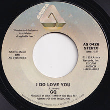 画像をギャラリービューアに読み込む, GQ - Make My Dreams A Reality / This Happy Feeling (7 inch Record / Used)