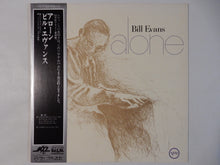 画像をギャラリービューアに読み込む, Bill Evans - Alone (LP-Vinyl Record/Used)