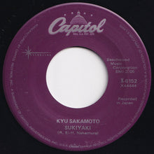 画像をギャラリービューアに読み込む, Kyu Sakamoto - Sukiyaki / Tankobushi (7 inch Record / Used)