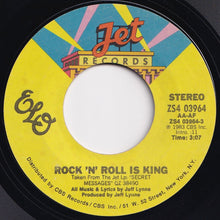 画像をギャラリービューアに読み込む, ELO - Rock 'N' Roll Is King / After All (7 inch Record / Used)