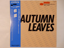 画像をギャラリービューアに読み込む, Various - Autumn Leaves - Blue Note Special 1957 - 1958 (LP-Vinyl Record/Used)