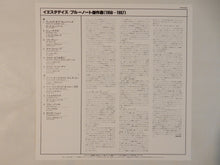 画像をギャラリービューアに読み込む, Various - Yesterdays - Blue Note Special 1956 - 1957 (LP-Vinyl Record/Used)