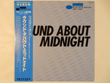 画像をギャラリービューアに読み込む, Various - Round About Midnight - Blue Note Special 1947-1956 (LP-Vinyl Record/Used)