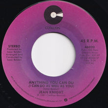 画像をギャラリービューアに読み込む, Jean Knight, Premium - You Got The Papers (But I Got The Man) / Anything You Can Do (I Can Do As Well As You) (7 inch Record / Used)