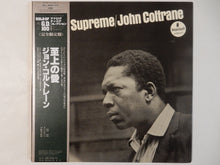 画像をギャラリービューアに読み込む, John Coltrane - A Love Supreme (Gatefold LP-Vinyl Record/Used)