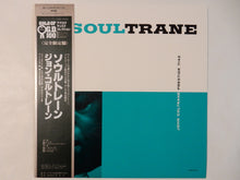画像をギャラリービューアに読み込む, John Coltrane - Soultrane (LP-Vinyl Record/Used)