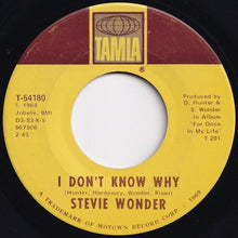 画像をギャラリービューアに読み込む, Stevie Wonder - My Cherie Amour / I Don't Know Why (7 inch Record / Used)