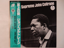 画像をギャラリービューアに読み込む, John Coltrane - A Love Supreme (Gatefold LP-Vinyl Record/Used)