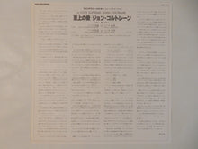 画像をギャラリービューアに読み込む, John Coltrane - A Love Supreme (Gatefold LP-Vinyl Record/Used)