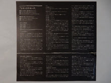 画像をギャラリービューアに読み込む, Takehiro Honda - This Is Honda (LP-Vinyl Record/Used)