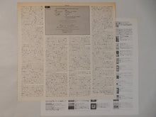 画像をギャラリービューアに読み込む, Jack DeJohnette - Special Edition (LP-Vinyl Record/Used)