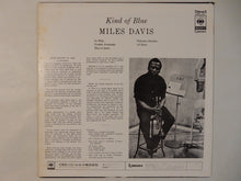 画像をギャラリービューアに読み込む, Miles Davis - Kind Of Blue (LP-Vinyl Record/Used)