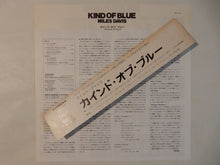画像をギャラリービューアに読み込む, Miles Davis - Kind Of Blue (LP-Vinyl Record/Used)