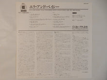 画像をギャラリービューアに読み込む, Ella Fitzgerald, Count Basie - Ella And Basie! (LP-Vinyl Record/Used)