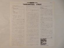 画像をギャラリービューアに読み込む, John Coltrane, Wilbur Harden - Tanganyika Strut (LP-Vinyl Record/Used)