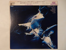 画像をギャラリービューアに読み込む, Weather Report - Weather Report (LP-Vinyl Record/Used)