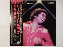 画像をギャラリービューアに読み込む, Herbie Hancock - V.S.O.P. (2LP-Vinyl Record/Used)