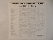 Load image into Gallery viewer, Leonard Feather - Presents Hot Versus Cool - A Battle Of Jazz / Cats Versus Chicks - A Jazz Battle Of The Sexes (LP-Vinyl Record/Used)