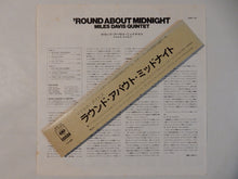 画像をギャラリービューアに読み込む, Miles Davis - 'Round About Midnight (LP-Vinyl Record/Used)
