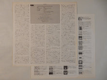 画像をギャラリービューアに読み込む, Jack DeJohnette - Special Edition (LP-Vinyl Record/Used)