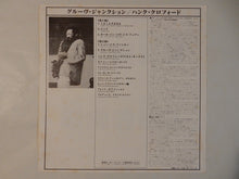 画像をギャラリービューアに読み込む, Hank Crawford - Don't You Worry 'Bout A Thing (LP-Vinyl Record/Used)