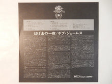 画像をギャラリービューアに読み込む, Bob James - One (Gatefold LP-Vinyl Record/Used)