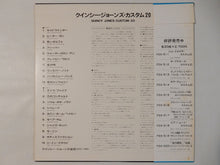 画像をギャラリービューアに読み込む, Quincy Jones - Custom 20 (LP-Vinyl Record/Used)