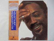 画像をギャラリービューアに読み込む, Quincy Jones - Mellow Madness (LP-Vinyl Record/Used)