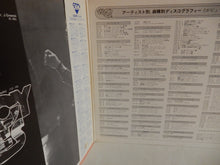 画像をギャラリービューアに読み込む, Quincy Jones - Quincy Jones (2LP-Vinyl Record/Used)