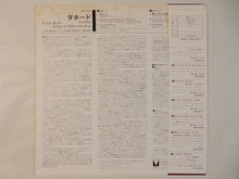 Load image into Gallery viewer, Max Roach, Clifford Brown - Daahoud (LP-Vinyl Record/Used)