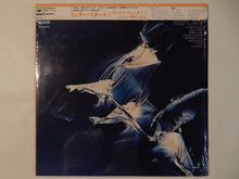 画像をギャラリービューアに読み込む, Weather Report - Weather Report (LP-Vinyl Record/Used)