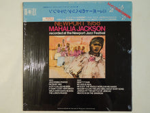 画像をギャラリービューアに読み込む, Mahalia Jackson - Newport 1958 - Recorded At The Newport Jazz Festival (LP-Vinyl Record/Used)