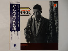 画像をギャラリービューアに読み込む, Art Pepper - The Artistry Of Pepper (LP-Vinyl Record/Used)
