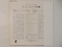 画像をギャラリービューアに読み込む, Art Pepper - The Artistry Of Pepper (LP-Vinyl Record/Used)