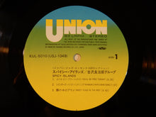 画像をギャラリービューアに読み込む, Ryojiro Furusawa - Spicy Islands (LP-Vinyl Record/Used)