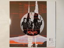 画像をギャラリービューアに読み込む, Mezzoforte - Rising (LP-Vinyl Record/Used)
