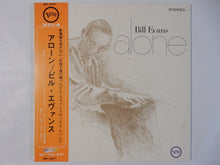 画像をギャラリービューアに読み込む, Bill Evans - Alone (Gatefold LP-Vinyl Record/Used)