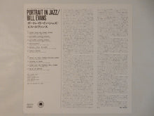 画像をギャラリービューアに読み込む, Bill Evans - Portrait In Jazz (LP-Vinyl Record/Used)