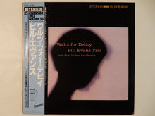 画像をギャラリービューアに読み込む, Bill Evans - Waltz For Debby (LP-Vinyl Record/Used)