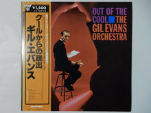 Load image into Gallery viewer, Gil Evans - Out Of The Cool (LP-Vinyl Record/Used)
