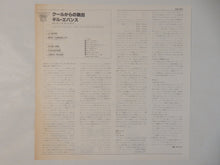 Load image into Gallery viewer, Gil Evans - Out Of The Cool (LP-Vinyl Record/Used)