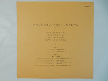 画像をギャラリービューアに読み込む, John Coltrane - Transition (Gatefold LP-Vinyl Record/Used)